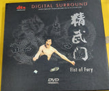 Fist of Fury 李小龍 Bruce Lee 精武門 限量版 (DVD) (Limited Edition + Gift Set) (English Subtitles) (Hong Kong Version)