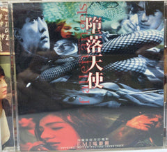 Fallen Angels 《 墮落天使 》原聲大碟 OST CD (Taiwan Version)