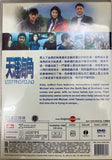 Lost and Found 天涯海角 (1996) (DVD) (English Subtitled)（Hong Kong Version)