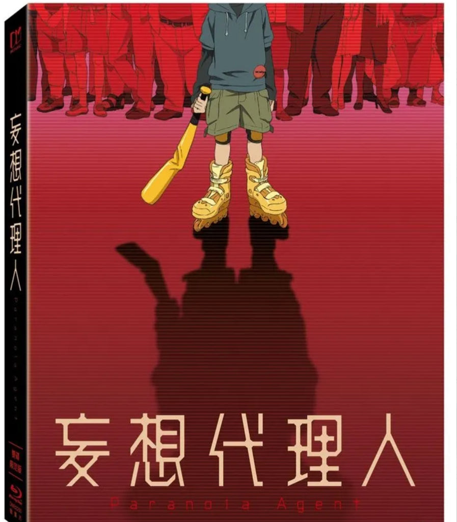 Paranoia Agent 妄想代理人 (2004) (Blu-ray) (2-Disc Limited Edition) (雙碟限定版 ) (Taiwan Version)