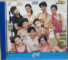Perfect Girls 靚足100分 (VCD) (English Subtitles) (Hong Kong Version)