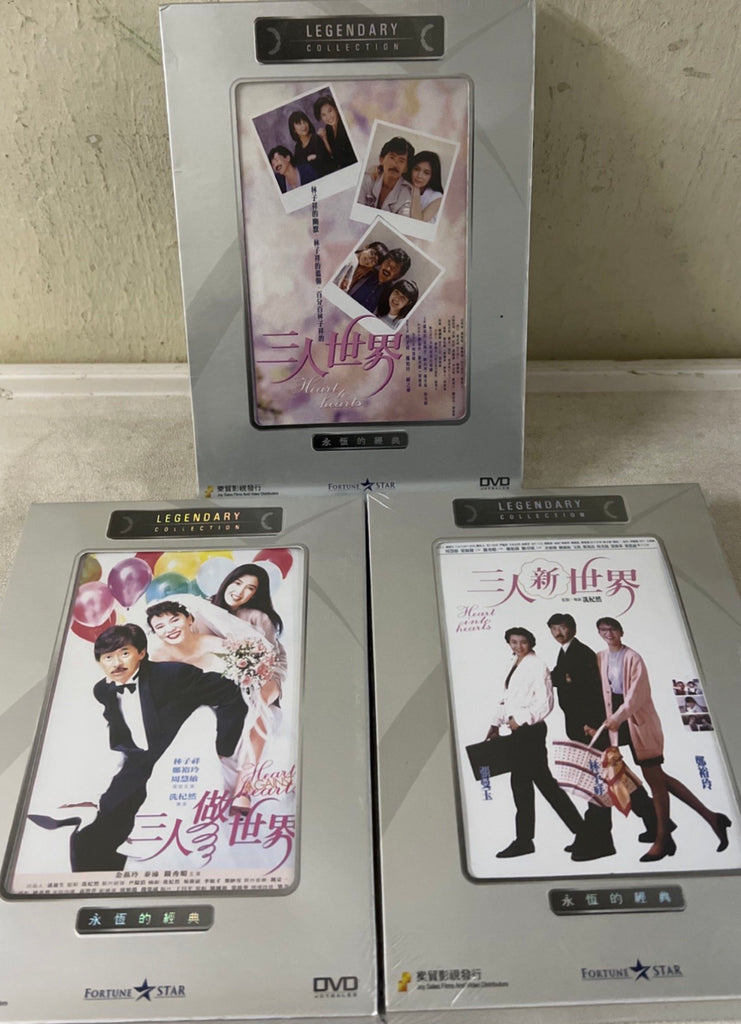 Heart to Hearts / Heart Against Hearts / Heart into Hearts 三人世界 /三人做世界 /三人新世界 (1-3) (DVD) (English Subtitles) (Legendary Collection) (Hong Kong Version) - Neo Film Shop