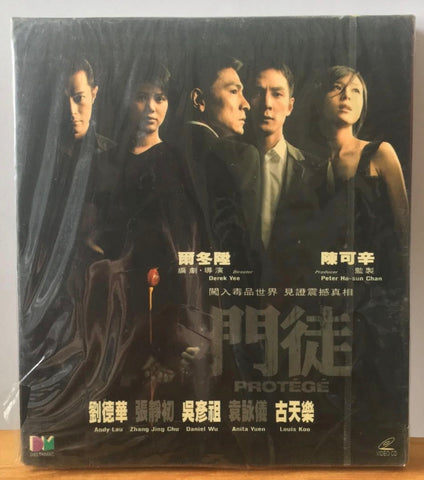 PROTÉGÉ 門徒 (2006) (VCD) (English Subtitles) (Hong Kong Version) (Rare) (Deltamac)