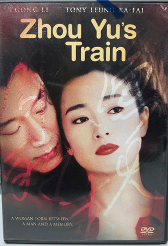 Zhou Yu's Train 周漁的火車 (2002) (DVD) (English Subtitles) (US Version)