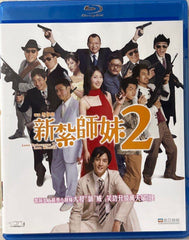 Love Undercover 2 新紮師妹2  (Blu Ray) (English Subtitled) (Hong Kong Version) (Rare)