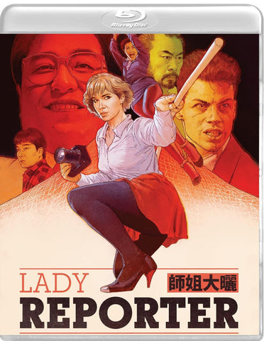 Lady Reporter 師姐大曬  (1989) (Blu Ray) (Vinegar Syndrome) (English Subtitled) (US Version)