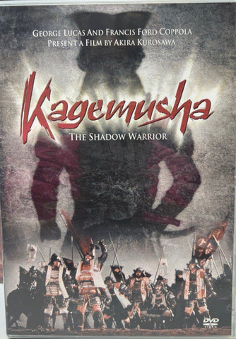 Kagemusha (The Shadow Warrior) 影武者 (DVD) (English Subtitles) (Hong Kong Version)