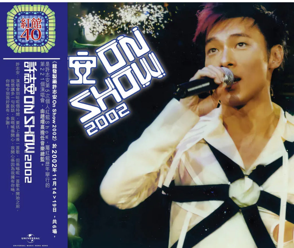 紅館40系列 - 許志安 Andy Hui - On Show 演唱會 (2CD) (Hong Kong Version)