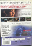 Gohatto (御法度) (1999) (DVD) (English Subtitled) (Japan Version)