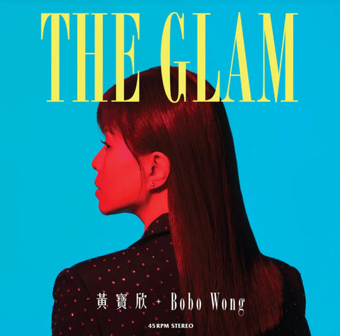 黃寶欣 BoBo Wong - The Glam LP (Natural Opaque White) (Vinyl) (Hong Kong Version)