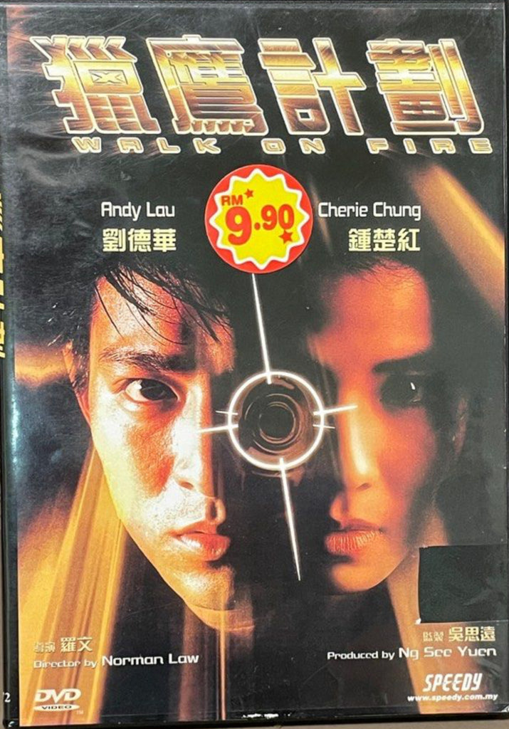Walk on Fire 獵鷹計劃 (DVD) (English Subtitles) (Malaysia Version)