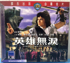 Heroes Shed No Tears 英雄無淚  (Shaw Brothers) (VCD) (English Subtitles) (Hong Kong Version) (Rare)