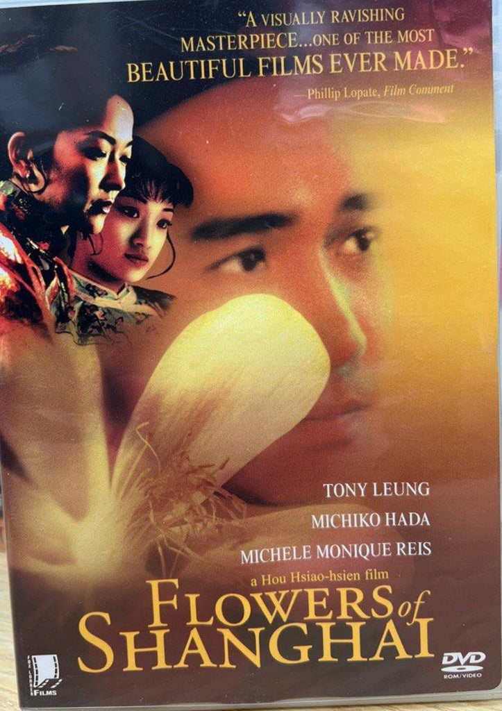 Flowers of Shanghai 海上花 (1998)  (DVD) (English Subtitles) (US Version)