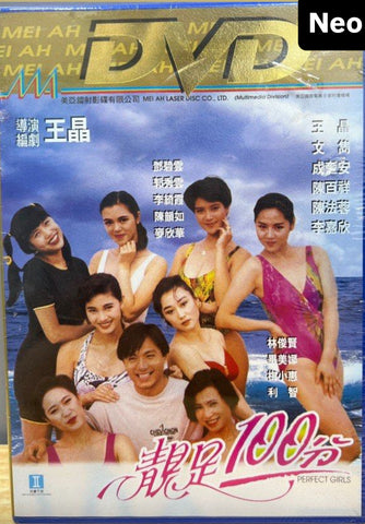 Perfect Girls 靚足100分 (1990) (DVD) (English Subtitles) (Hong Kong Version)