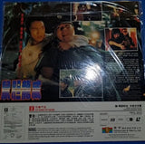 High Risk 鼠膽龍威 (1995) 鐳射影碟 Laser Disc (LD) (English Subtitles) ( Hong Kong Version)