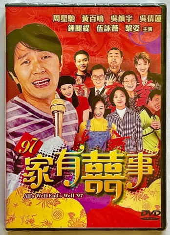 All's Well, Ends Well 1997 97家有囍事 (DVD) (English Subtitles) (Hong Kong Version)