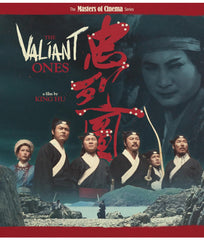 The Valiant Ones 忠烈圖 (1975) (4K Ultra HD) (Eureka) (English Subtitled) (US Version)