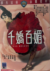 Les Belles 千嬌百媚 (DVD) (English Subtitles) (Hong Kong Version)