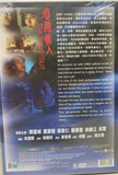 The Shootout 危險情人 (DVD) (English Subtitles) (Hong Kong Version)