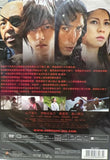 Tomorrow’s Joe あしたのジョー 鐵拳浪子 （2011) (DVD) (Hong Kong Version)