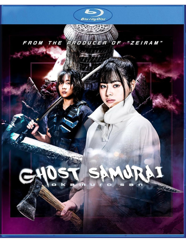 Ghost Samurai (Okamuro san) (2022) (Blu Ray) (Media Blasters) (English Subtitled) (US Version)