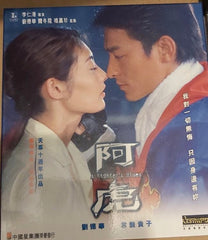 A Fighter’s Blues 阿虎  (VCD) (English Subtitles) (Hong Kong Version) (Mei Ah) (Box) (Andy Lau Romantic Pose)
