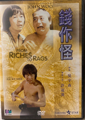 From Riches to Rags 錢作怪 (DVD) (English Subtitles) (Hong Kong Version)