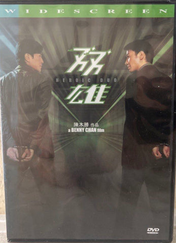 Heroic Duo 雙雄 (2003) (DVD) (English Subtitled) (Hong Kong Version)
