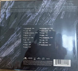 Infernal Affairs 3 無間道III：終極無間 (2003) - SCORE OST (CD) (Hong Kong Version) (Rare)