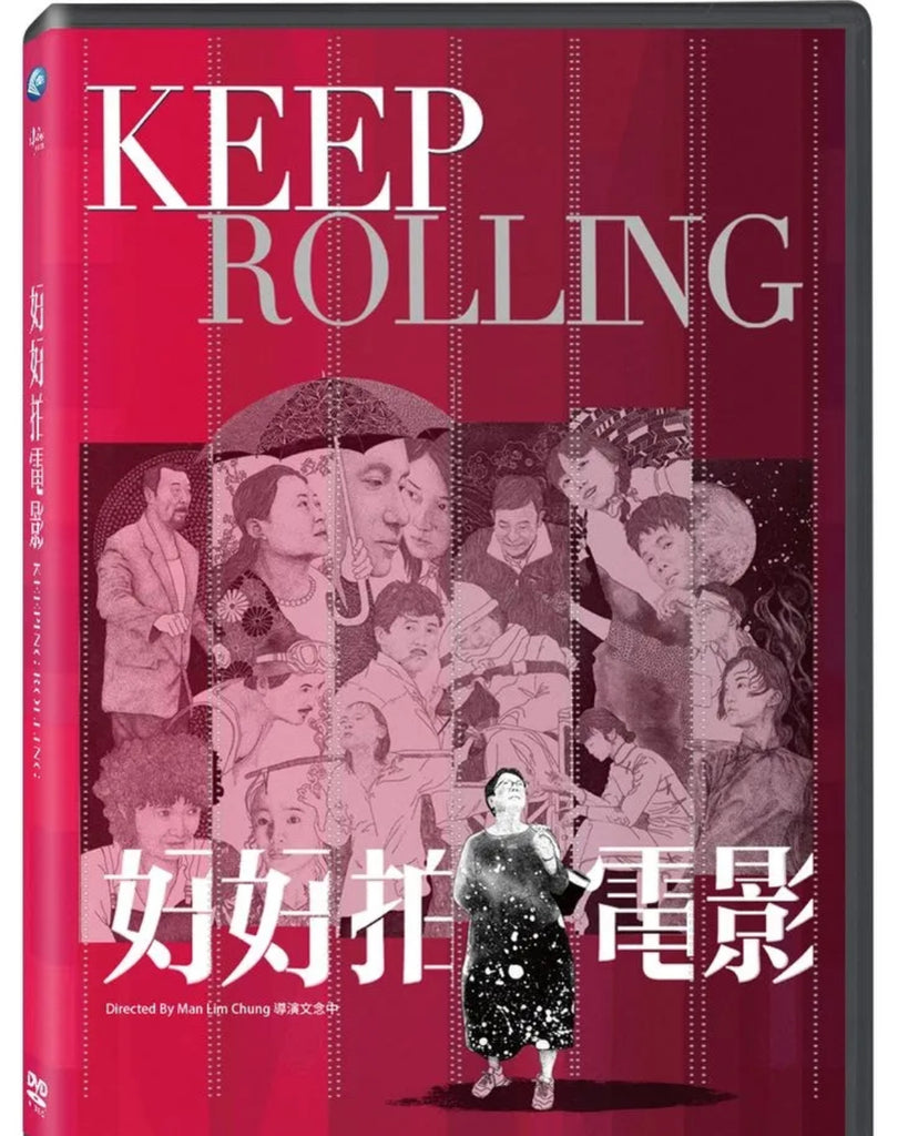 Keep Rolling 好好拍電影 (2020) (DVD) (English Subtitled) (Taiwan Version)