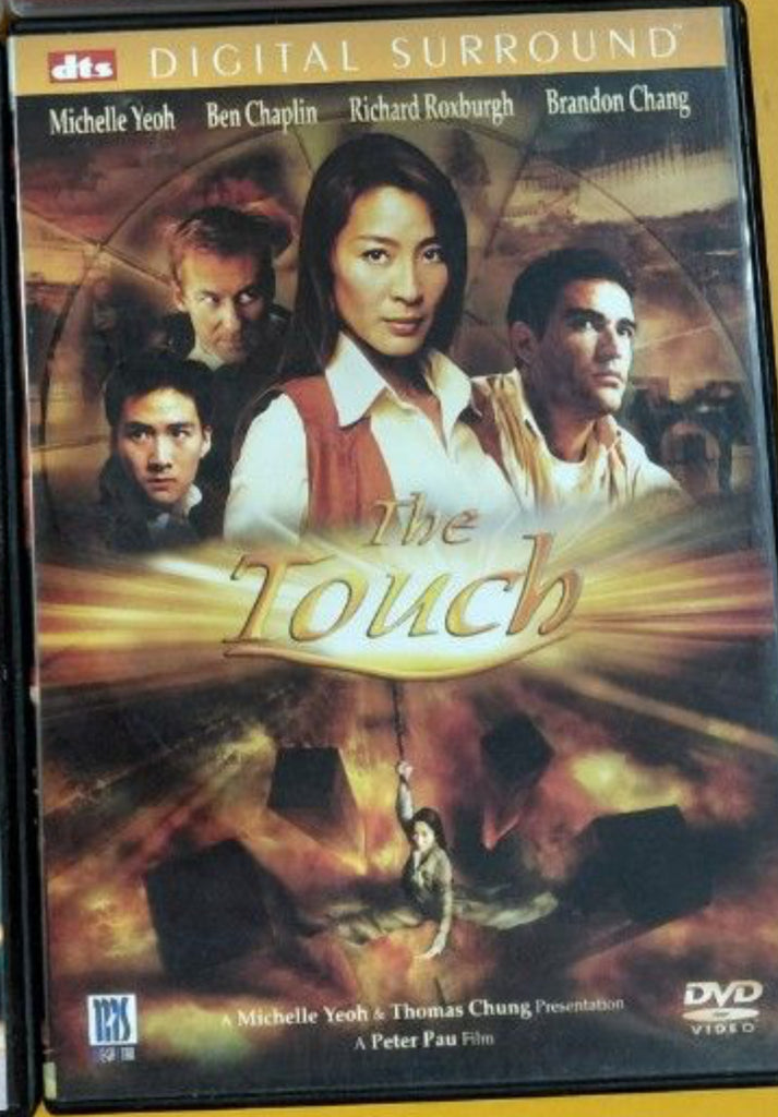The Touch 天脉傳奇 (DVD) (English Subtitles) (Hong Kong Version)