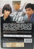 Iron Angels 天使行動 (1987) (DVD) (English Subtitles) (Malaysia Version)