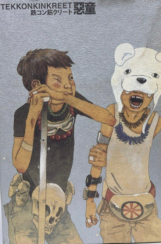 Tekkonkinkreet 惡童 (Special Edition + Poster + Book) (English Subtitles) (2 Discs) (DVD) (Hong Kong Version) (Rare)