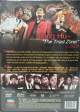 Jiang hu: The Triad Zone (江湖告急) (2000) (DVD) (English Subtitled) (Mei Ah) (Hong Kong Version)