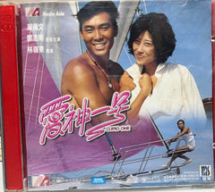 Cupid One 愛神一號  (VCD) (English Subtitles) (Hong Kong Version)