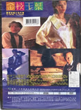 He's a Woman, She's a Man 金枝玉葉 (1994) (DVD) (Fitto) (English Subtitled) (Hong Kong Version)