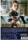 Uranus 2324 跳越時空的愛戀 (2024) (Blu-ray) (English Subtitles) (Limited Deluxe Edition) (Taiwan Version)