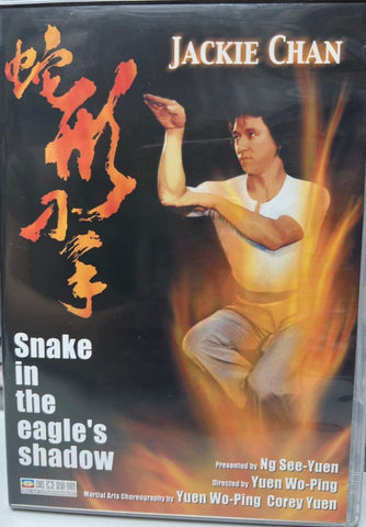 Snake in the Eagle's Shadow (蛇形刁手) (1978) (DVD) (English Subtitled) (Mei Ah Edition) (Hong Kong Version)