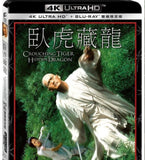 Crouching Tiger, Hidden Dragon 臥虎藏龍 (2000) (4K Ultra HD + Blu-ray) (2-Disc Edition) (Taiwan Version)