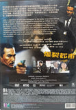 Explosive City 爆裂都市 (2004)  (DVD) (Deltamac) (English Subtitles) (Hong Kong Version)