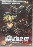 Appleseed XIII - Tartaros 蘋果核戰記XIII (2011) (DVD) (Hong Kong Version)