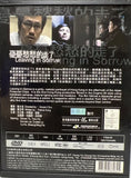 Leaving in Sorrow (憂憂愁愁的走了) (2002) (DVD) (English Subtitled) (Asia Video) (Hong Kong Version)