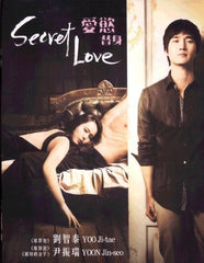 Cheaters (내 여자의 남자친구 情人大兜亂  (2007) (DVD) (English Subtitles) (Hong Kong Version) (Copy)