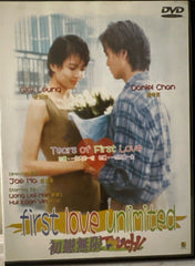 First Love Unlimited 初戀無限Touch (DVD) (English Subtitles) (Hong Kong Version)