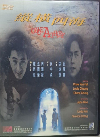 Once A Thief 縱橫四海 (1991) (DVD) (English Subtitles) (Hong Kong Version)