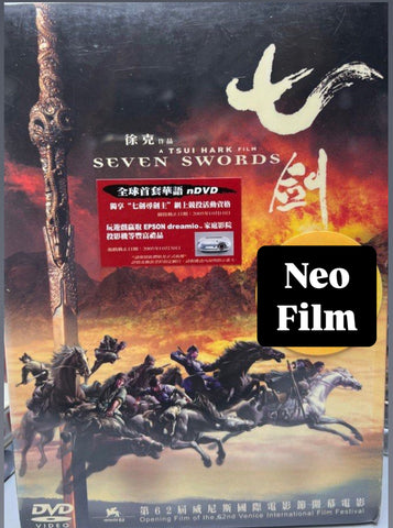 Seven Swords 七劍 (2005) (DVD) (2 Discs) (English Subtitles) (Hong Kong Version)