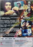 God Father 爛鬼賭神之師爸 (1980) (DVD) (Jumbo) (English Subtitles) (Hong Kong Version)