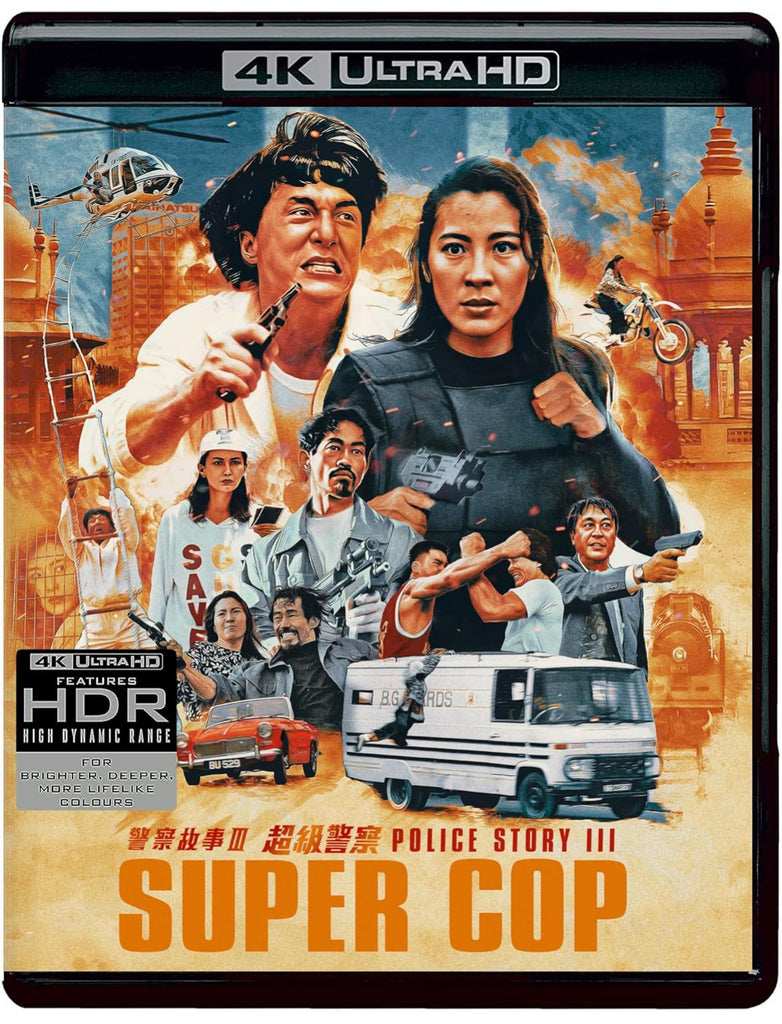 Police Story III - Super Cop 警察故事3之超級警察 (1992) (4K Ultra HD Blu Ray) (88 Films) (English Subtitled) (US Version)