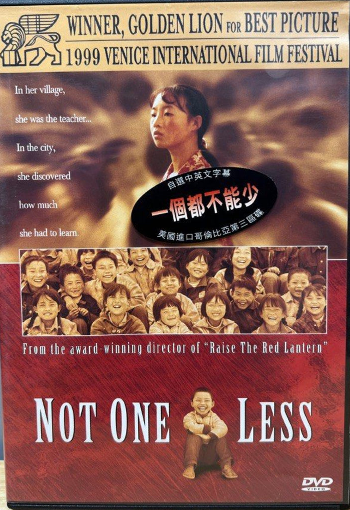 Not One Less 一個都不能少 (DVD) (English Subtitles) (US Version)