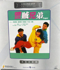 Caper 警察兄弟 (VCD) (English Subtitles) (Joy Sales - Legendary Collection) (Hong Kong Version)